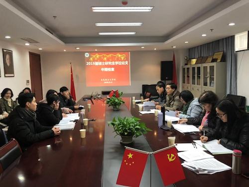 抢庄牛牛-牛牛-牛牛游戏
2016级硕士研究生学位论文答辩